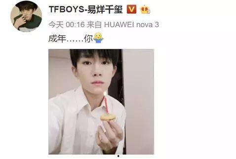 娱乐吃瓜君易烊千玺,娱乐吃瓜界的焦点人物